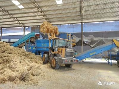 抓實鏈長制 奮進十四五——推動畜牧漁業飼料銷售高質量發展