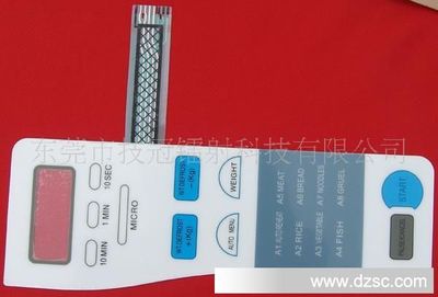 廣州低價薄膜面板 高性價比的按鍵開關優選方案